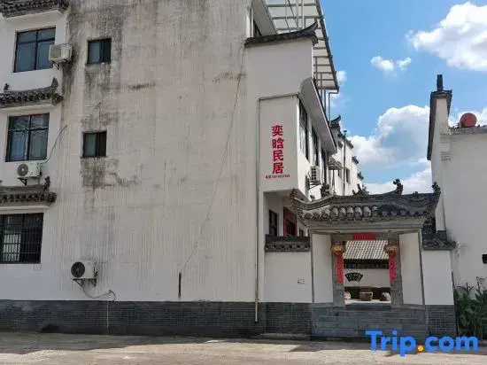 Fuliang Yihan Homestay
