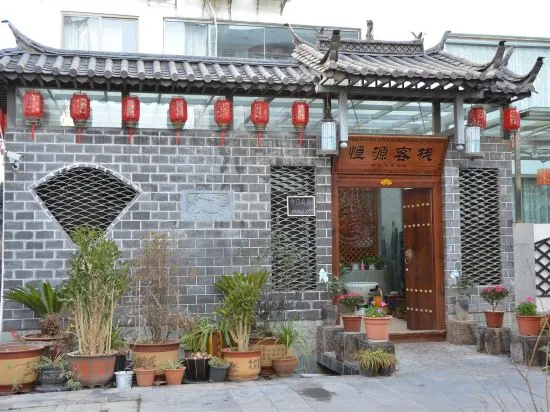 Hengyuan Inn