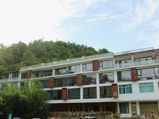 Bishan Banshe Holiday Villa in Taizhou