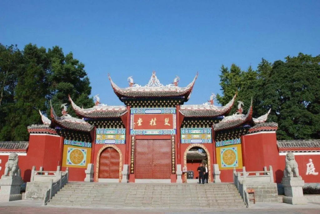 7 Days Premium (Chongqing Liangping People's Square Center)