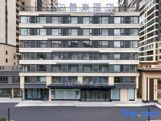 Xana Hotelle Hotel (Xinyang Shifan Daxue Tanshan Xiaoqu)