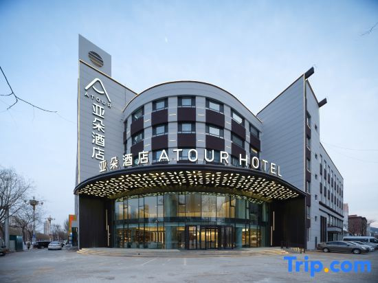 Atour Hotel Jinzhou Bohai University Shifu Square