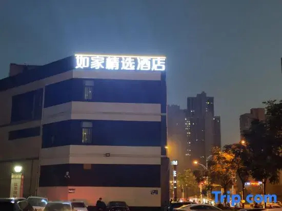 Homeinn Plus Hotel (Wuhan Hankou Railway Station Shiqiao Subway Station)