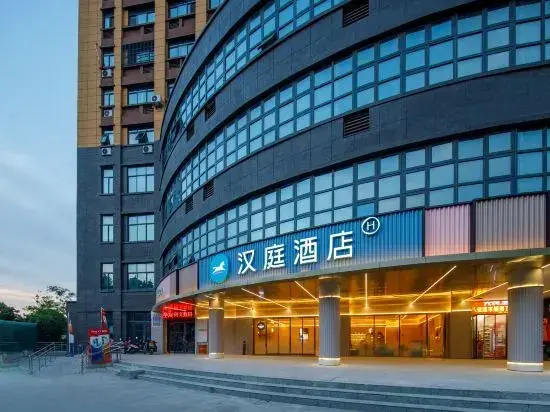 HanTing Hotel (Huaibei Xiangshan Zhong Road Darunfa)