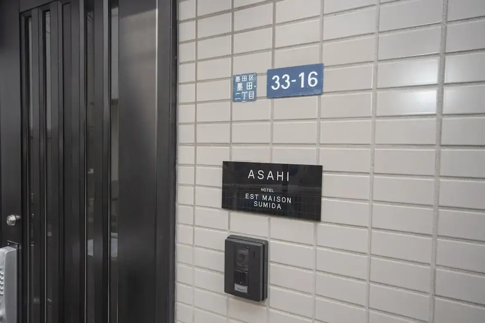 Hotel photo 38