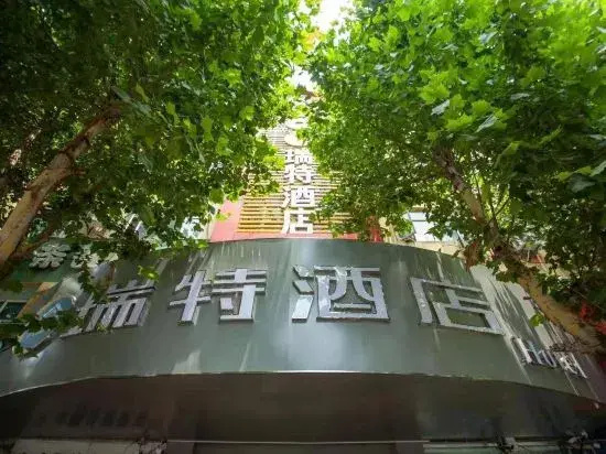 Ruit Hotel (Baixian Square Polka Branch)