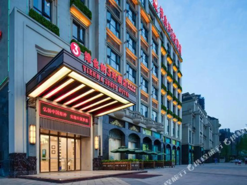 Vienna 3 Best Hotel (Ziyang High-Speed North Station Baotai Subway Station) - фото 17