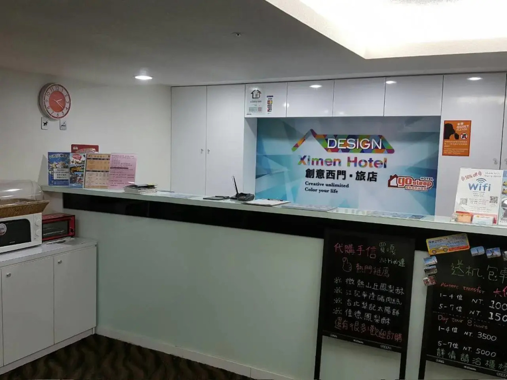 Design Ximen Hotel - Général