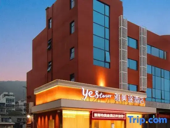 Yestour Hotel (Pingxiang Bus Terminal Vietnam Style Street)