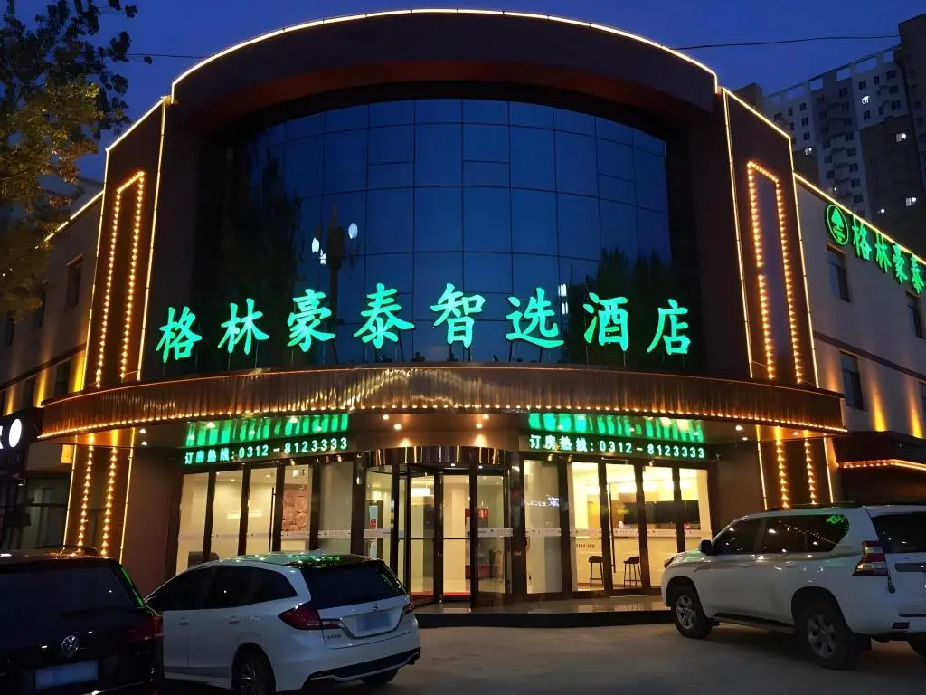 GreenTree Inn Baoding Qingyuan District Jianshe North Road Express Hotel