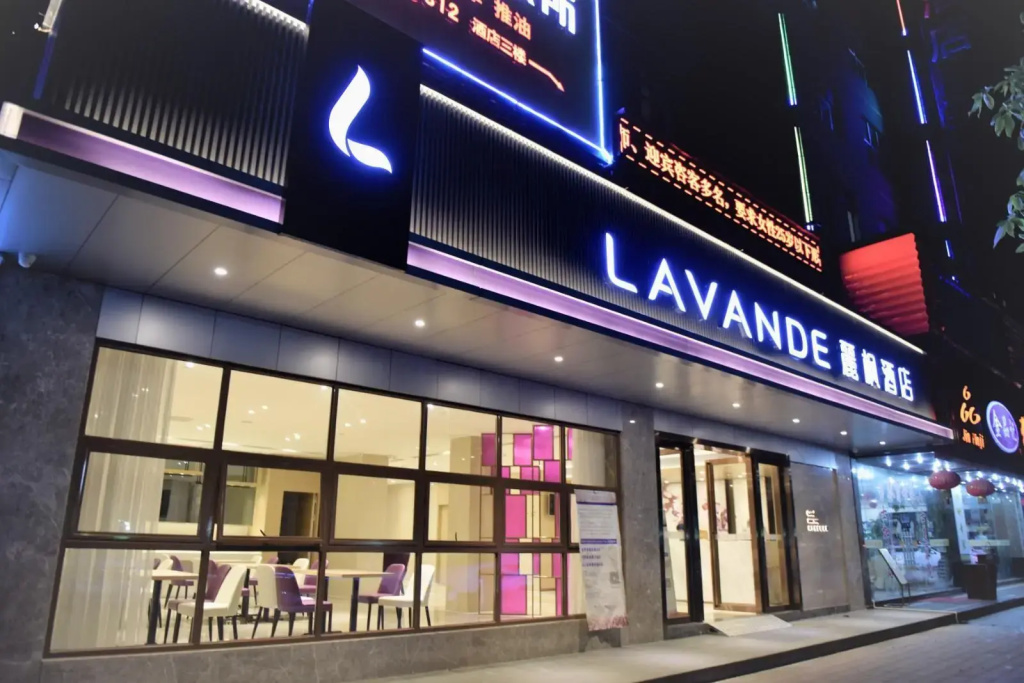 Lavande Hotels·Zhuhai Gongbei Port Fuhuali