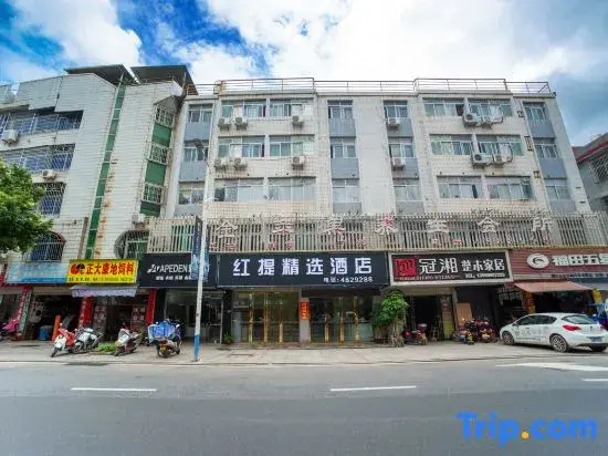 Xian Biao Business Hotel