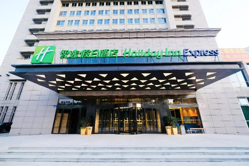 Holiday Inn Express Lishui City Center