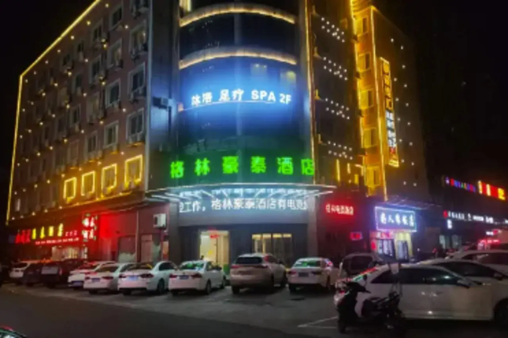 GreenTree Inn Yancheng Dafeng Area Huanghai West Road Hotel