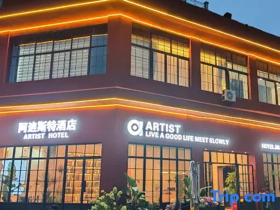 Artist Hotel