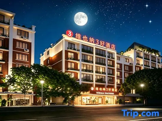 Tiantai Sanyi Hotel