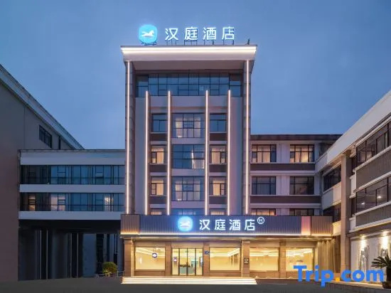 HanTing Nantong Rugao Jiuhua Town Hotel in Nantong