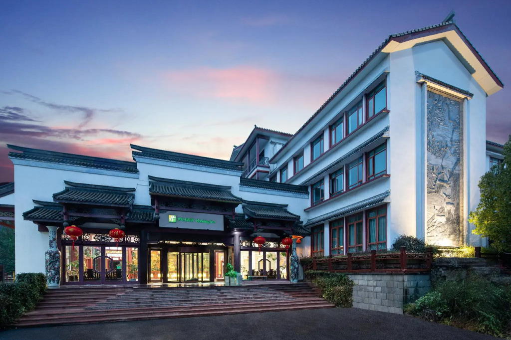 Holiday Inn Hangzhou Chaoshan