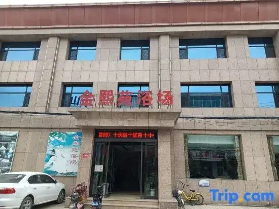Qingxu Jinxiyuan Bathing Hotel