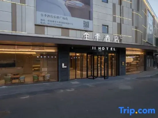 JI Hotel (Zhangjiagang daxin Lecheng Plaza)