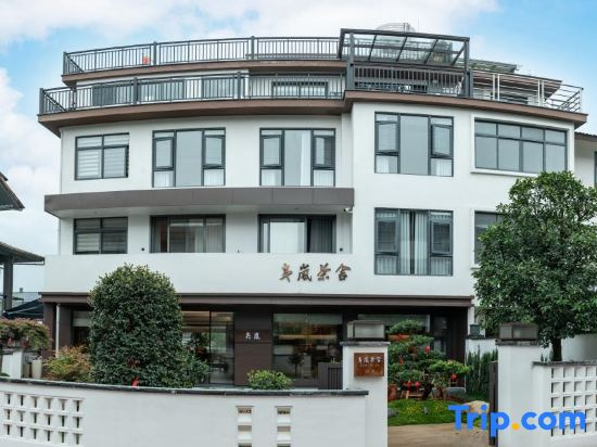 Wuyishan Yilan Tea House Tea-tasting Holiday Villa (Sangu Resort Area Branch)