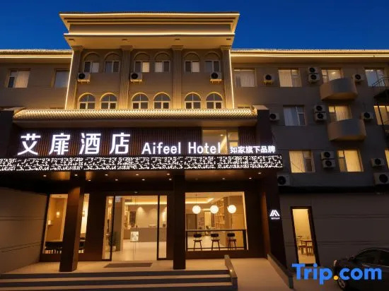 Aifei Hotel(South Xinjian Road Branch)