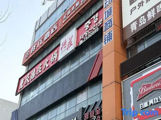 Yanji Xiangyuan Hotel (Yanji Department Store West Market)