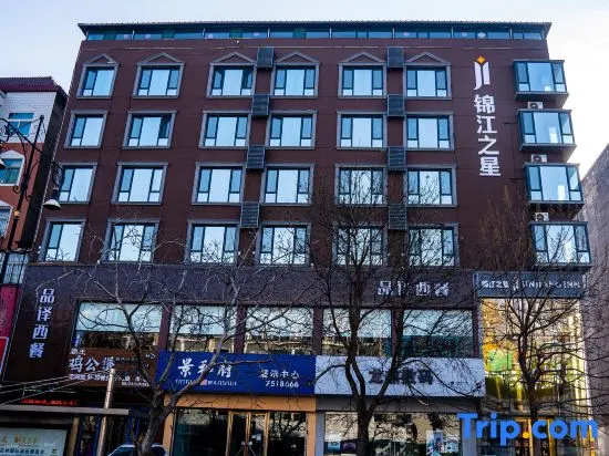 Jinjiang Hotel (Fenyangshi Yingxiong Zhong Road) in Luliang