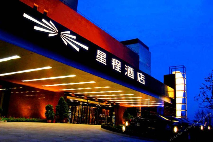 Starway Hotel (Suzhou East Ring Road Metro Station) in Suzhou