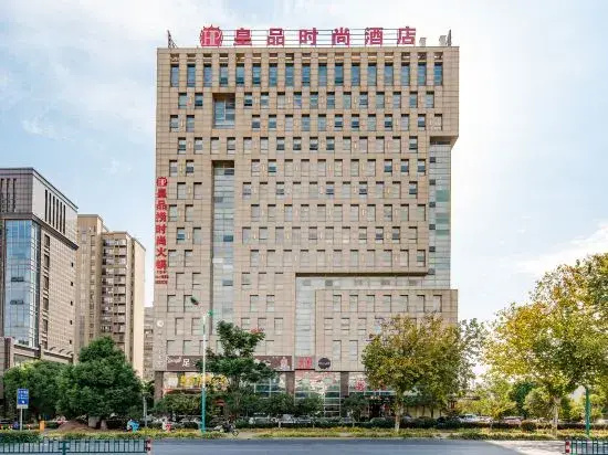 Zhangjiagang Huangpin Fashion Hotel