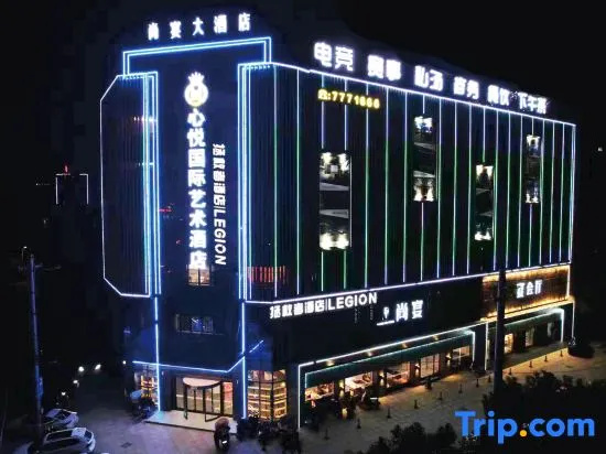 Xinyue International Art Hotel