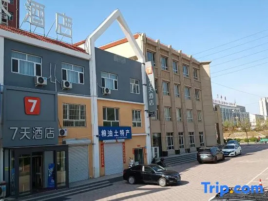7Days Inn Hotel (Xingtai Lincheng Xinqu)