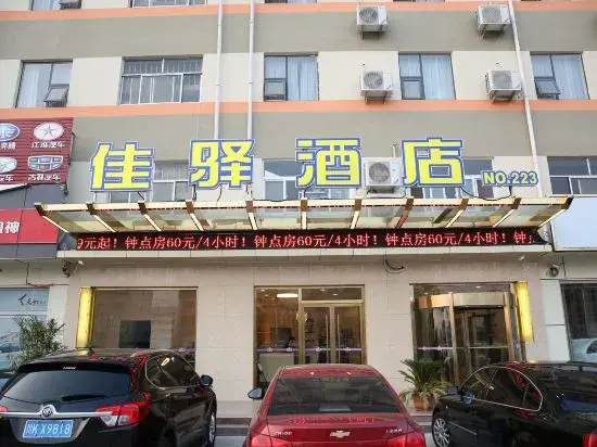 Grace Inn (Yutai Bus Station)