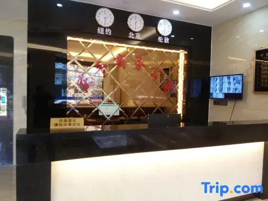 Qingfeng Business Apartment