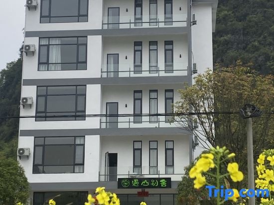 Yushan Hohtel in Guilin