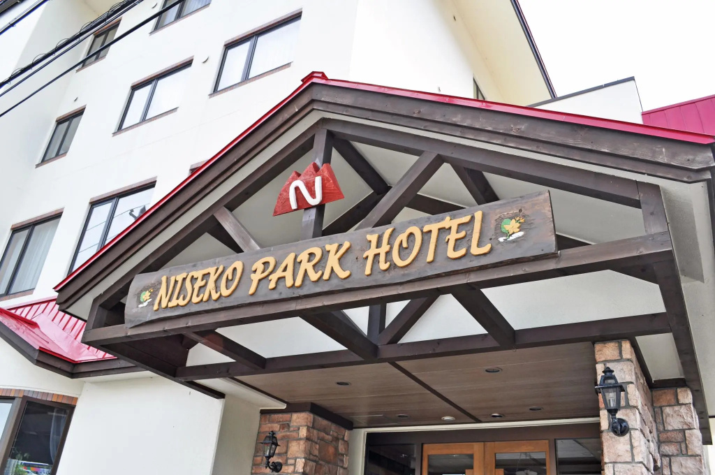 Niseko Park Hotel - Chambres