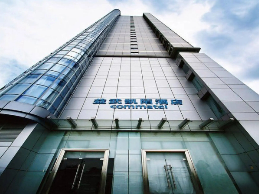 Yi-wu Commatel Hotel Guangzhou