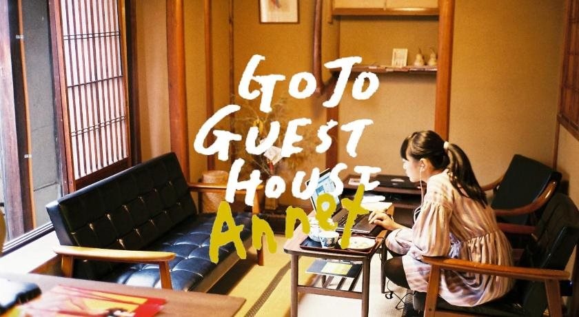 Gojo Guest House Annex - Hostel 사진 22
