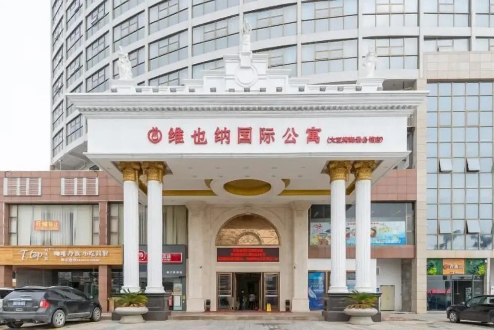 Vienna Apartments (Huizhou Daya Bay Gold Coast)