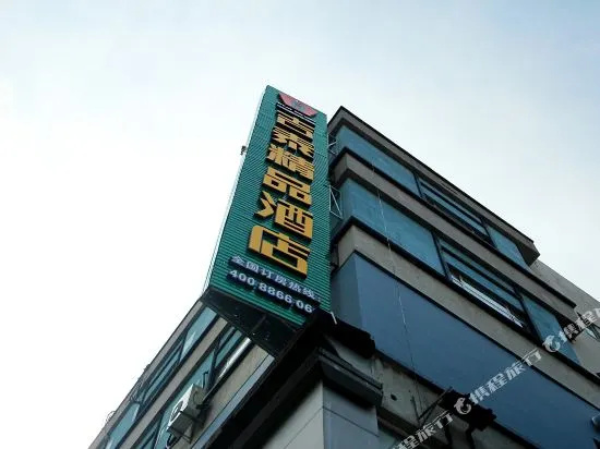Jitai Hotels (Shanghai Lingling Road Wantiguan)