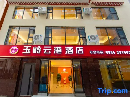 Yuling Yungang Hotel (Kangding Love Song Square) in Kangding