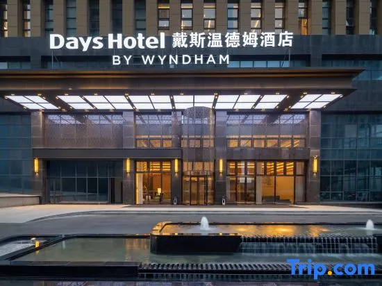Zhengzhou Hi-tech Days Hotel by Wyndham