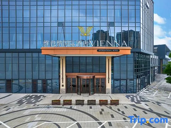 Vienna International Hotel (Taishan Changdachang Plaza) in Jiangmen