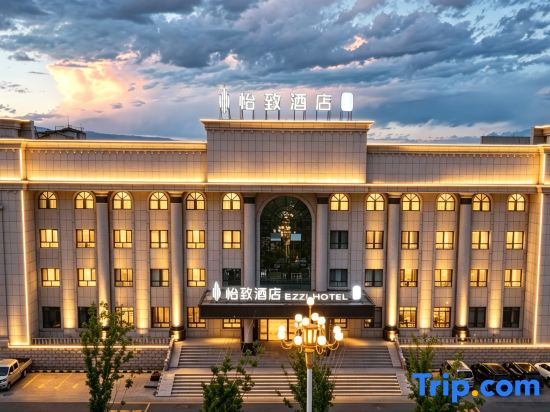 Yizhi Hotel (Bole Branch)