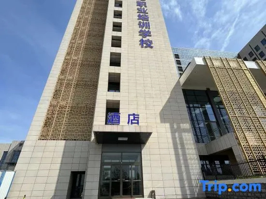 Zhaoyuan Jingxuan Hotel
