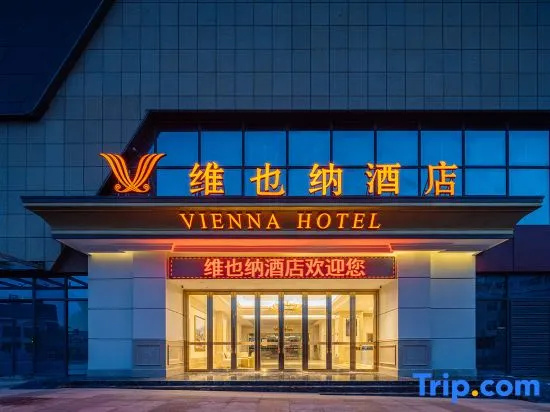 Vienna Hotel (Guiyang Happy World Yuntai Plaza) in Guiyang