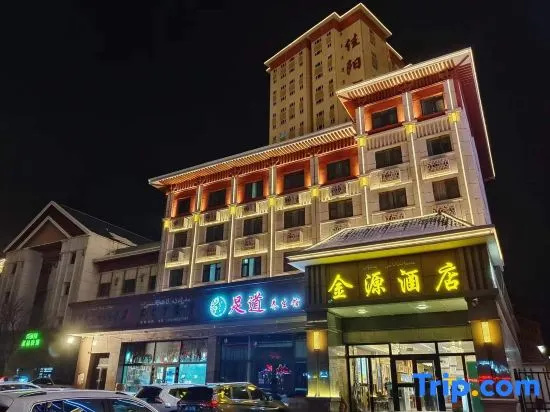 Hallgoskin Source Business Hotel
