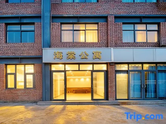 Haitang Apartment (Jianshui Ancient Town Mini Train)