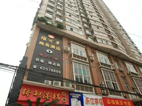 Chongqing Vikeduo Business Hotel (Banan Huaxi University of Technology)