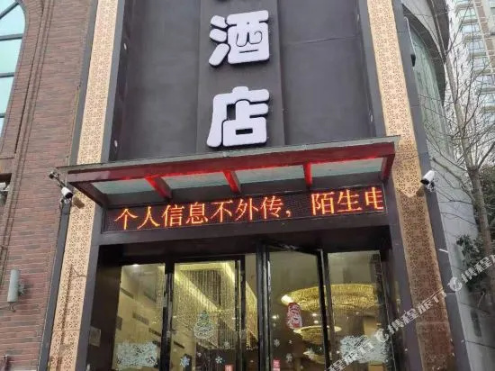 Zunyi Nanxun Hotel